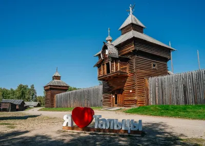 Троицкая церковь в Тальцах будет действующей — Иркутск Сегодня