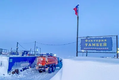 Тамбей вышел из Архангельска - A-Сервис