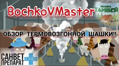 Газпром добыча Тамбеем» проведены общественные слушания в ЯНАО - АО  «РусГазДобыча»