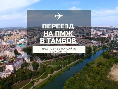 Цветную инсталляцию \"Тамбов\" перенесли в центр города - ПроТамбов