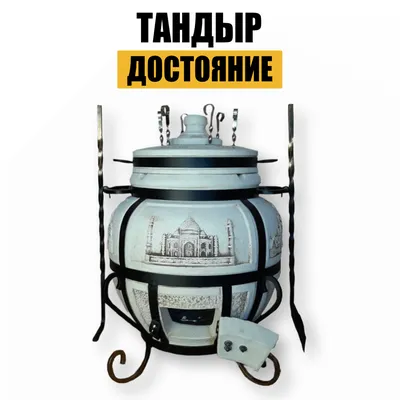 Временно не работает: Тандыр-мангал, кафе, Хабаровск, улица Уборевича, 72 —  Яндекс Карты