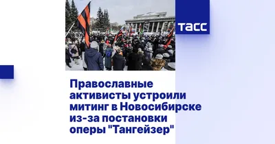 Усмирить слишком ярых верующих / клуб аметистов :: тангейзер :: Петиция ::  разное / картинки, гифки, прикольные комиксы, интересные статьи по теме.