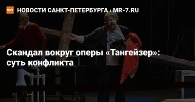 В НОВАТе снова покажут «Тоску» — 15 фото с генерального прогона 25 мая 2021  года - 25 мая 2021 - НГС