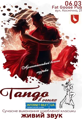 Аргентинское танго (Tango) в СПб | Запись на пробный урок | Школа Танцев  25.5