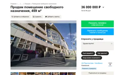 ТК «Радуга», Челябинск: лучшие советы перед посещением - Tripadvisor