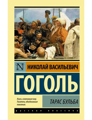 Фильм «Тарас Бульба» 2009: актеры, время выхода и описание на Первом канале  / Channel One Russia