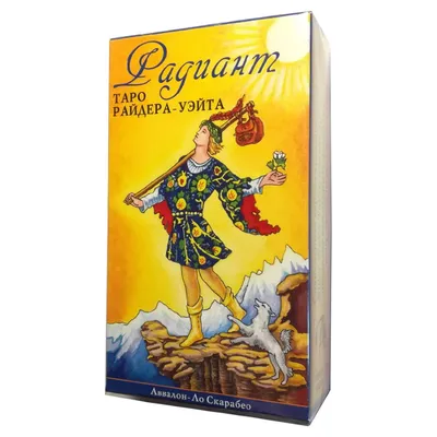 ᐈ Купить карты - таро райдера уэйта в Киеве, Украина