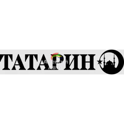 S52000 # различные размеры/цвета фотообои I am a Tatar Я татарин  мотоциклетные декоративные аксессуары креативные | AliExpress