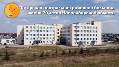 В Новосибирской области загорелось кафе, пожар в кафе в Татарске - 19  декабря 2023 - НГС