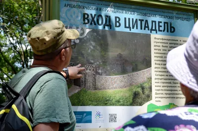 Татарское городище Ставрополь