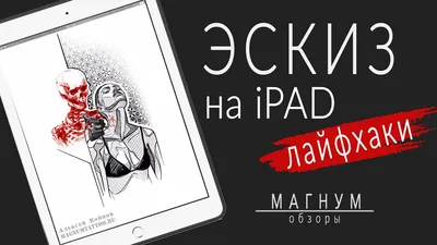 Фото татуировок для любителей IT-индустрии