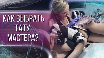 Картинка татуировки на животе после кесарева: скачайте в формате JPG, PNG или WebP