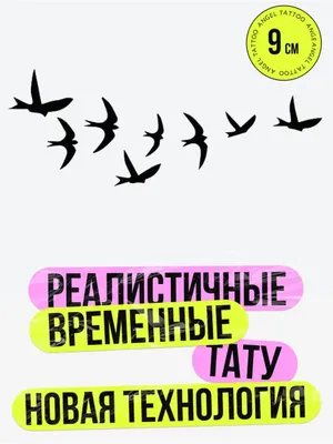 Тату на запястье: мужские и женские варианты эстетичных изображений и  надписей