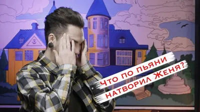 Татуировки на голове - фотографии из лучших салонов Москвы