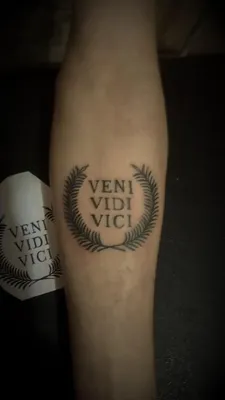 Удивительное татуирование с надписью Veni Vidi Vici