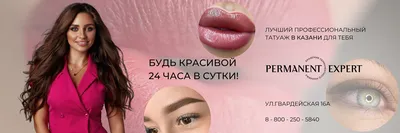 Татуаж бровей в Казани - 🍒Пудровое напыление бровей аппаратная техника ⠀  ✓Только у нас скидка 40% на татуаж бровей и губ - о нас только  положительные отзывы ⠀ 📍Казань ⠀ 💬Оставьте комментарий «