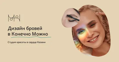 Стоимость татуажа в Москве. Цены 2023 на перманентный макияж — Pigment Club