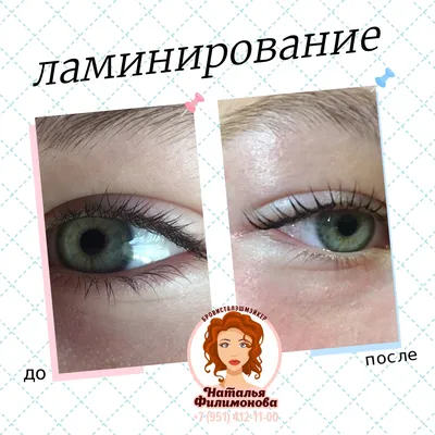 Студия Art-Brows - качественные оформление бровей в Омске