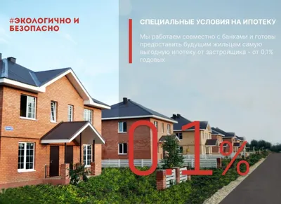 Продам таунхаус на улице Звездопадной 10 в городе Казани городской округ  Казань 118.0 м² этажей 2 6400000 руб база Олан ру объявление 102871009