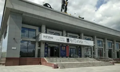 Театр драмы барнаул фото фото