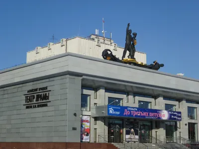 Шукшин и наш театр