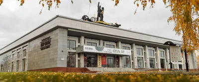 Алтайский краевой театр драмы им. В.М.Шукшина