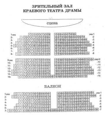 Алиса в Зазеркалье
