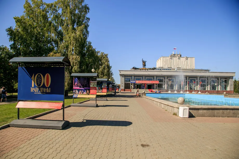 Нижегородский театр драмы им. М. Горького | Нижний Новгород Нижегородский театр драмы им. М. Горького | Нижний Новгород