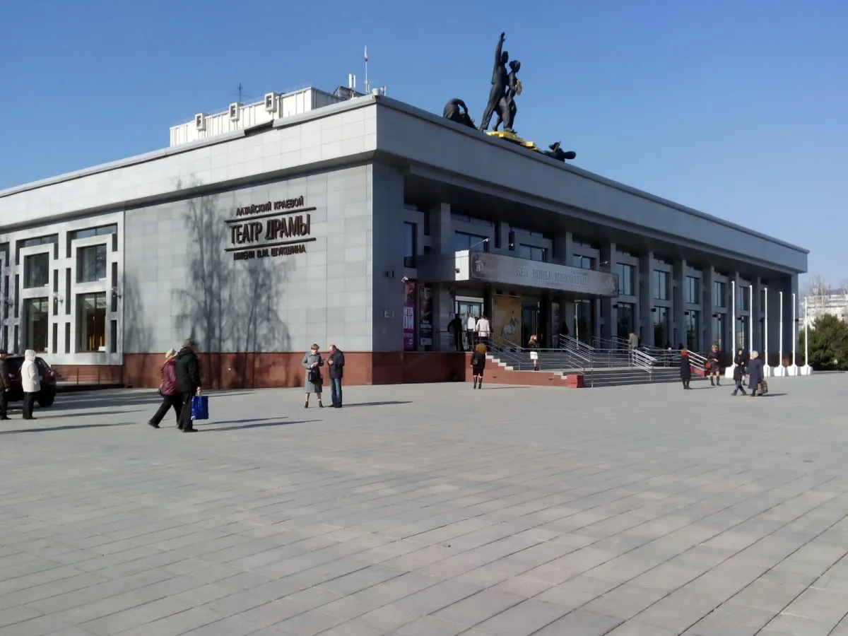 Алтайский краевой театр драмы им. В.М. Шукшина. Экскурсия | ВКонтакте Алтайский краевой театр драмы им. В.М. Шукшина. Экскурсия | ВКонтакте