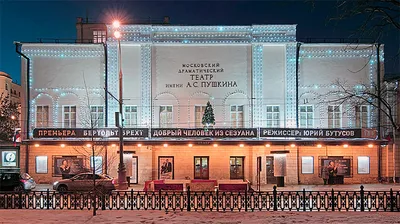 https://moscow.er.ru/activity/news/sergej-sobyanin-rasskazal-o-sovremennyh-tehnologiyah-kotorye-ispolzuyut-teatry-moskvy