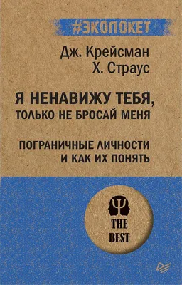 Зачем тебе член на котором нет меня Кружка Чашка с надписью и рисунком в  интернет-магазине Ярмарка Мастеров по цене 3100 ₽ – T6AC0RU | Кружки и  чашки, Саратов - доставка по России