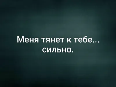 И если тебе когда-нибудь будет страшно, одиноко или ты просто захочешь  поговорить, Ты знаешь, как / Пентаграмма :: боян :: друг / смешные картинки  и другие приколы: комиксы, гиф анимация, видео, лучший интеллектуальный  юмор.