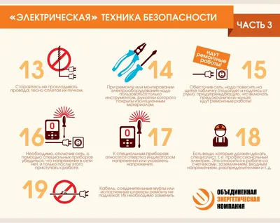 Техника безопасности при ремонте автомобилей» комплект 5 листов А2 формат -  Продукция по охране труда и пожарной безопасности в Екатеринбурге – «ПДЕ  Комплект»