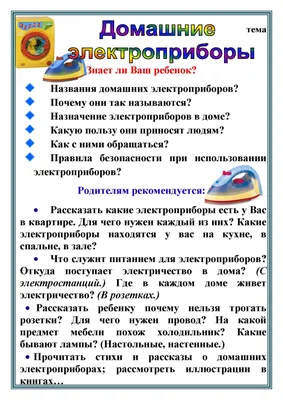 Пожарная безопасность на кухне: правила и причины пожаров