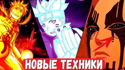 Техника призыва | Wiki | Наруто|Naruto Amino Amino