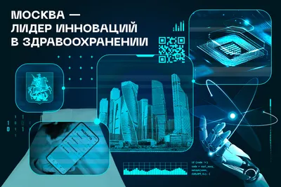 Коллекция информационных технологий PNG , Информационные технологии,  Информация, технологии PNG картинки и пнг PSD рисунок для бесплатной  загрузки