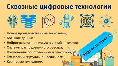 BIM -ТЕХНОЛОГИИ –ПРОБЛЕМЫ ВНЕДРЕНИЯ В ПРОЕКТНЫХ ОРГАНИЗАЦИЯХ —  Белнипиэнергопром