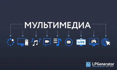 Сквозные цифровые технологии - YouTube