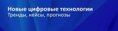 Информационные технологии, вычислительные системы и искусственный интеллект  в медицине - Издание книг