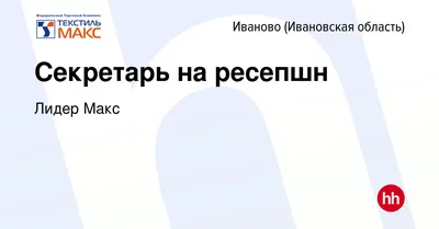 Отдых в Иваново. Все что нужно знать об Иваново:погода, карта,  достопримечательности, отели