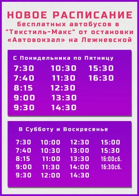 Вакансия Секретарь на ресепшн в Иваново, работа в компании Лидер Макс  (вакансия в архиве c 11 февраля 2017)