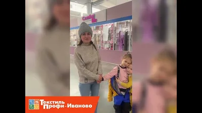 ИВАНОВО 26 НОЯБРЯ \"ЧЕРНАЯ ПЯТНИЦА\"В ТЕКСТИЛЬ ПРОФИ СКИДКИ ДО 50% - Свежие  новости в Александрове, в стране и мире