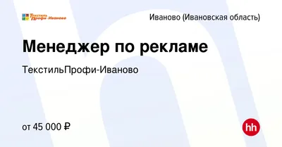 Сувенирная лавка \"Матрёшка\" в Иваново, ТК \"Текстиль-Профи Иваново\", ул.  Сосновая, 1А - фото, отзывы, рейтинг, телефон и адрес