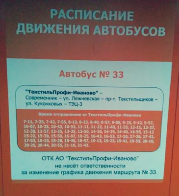 I Всероссийский экофестиваль лоскутного шитья «ПРО ТекСтиль» пройдёт в  Ивановской области