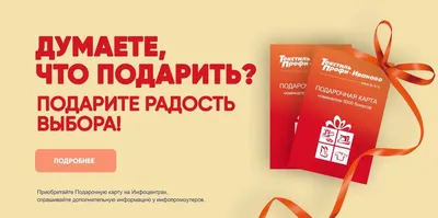 Отраслевой текстильный комплекс «ТекстильПрофи-Иваново»