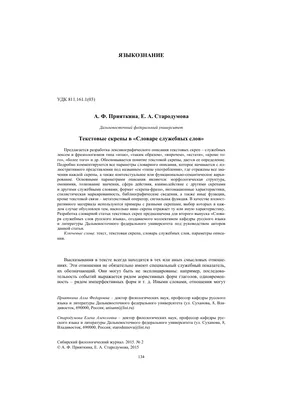 Математика. 5-6 классы. Текстовые задачи Илекса 179412084 купить в  интернет-магазине Wildberries