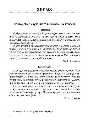 Что вы знаете о текстовых браузерах | Программист-фрилансер | Дзен