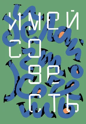 Русский язык. 5—9 классы. Обучающие текстовые диктанты. Аверсэв