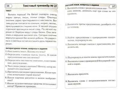 Текстовые фильтры Яндекса за переспам и переоптимизацию