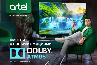 LED телевизор Artel A65LU8500 4K Ultra HD купить недорого в Москве